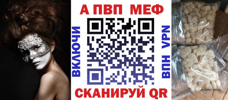Как найти наркотики Карталы Alpha-PVP  Галлюциногенные грибы  KRAKEN ТОР  Гашиш  Cocaine  Канабис  Меф 