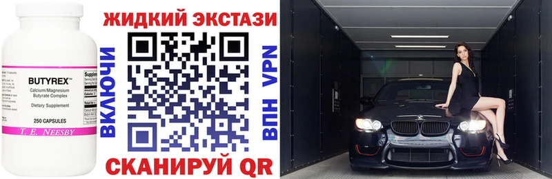 даркнет официальный сайт  Карталы  Бутират оксана 