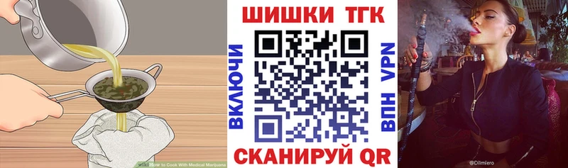 сколько стоит  Карталы  Cannafood конопля 