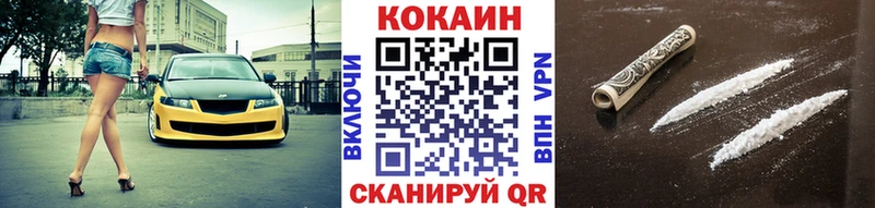 купить  сайты  Карталы  Cocaine Fish Scale 