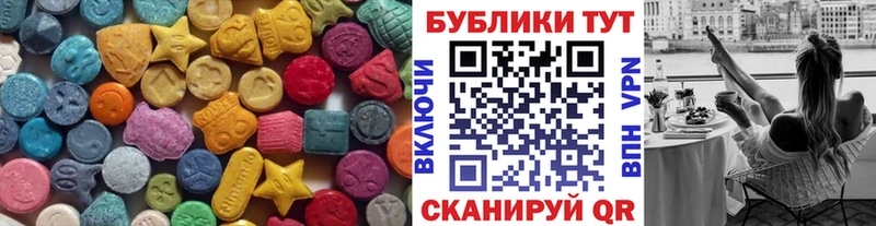ЭКСТАЗИ DUBAI  цена наркотик  Карталы 