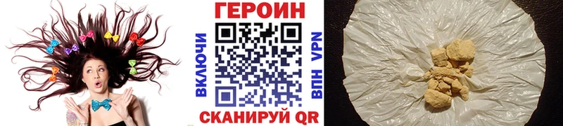 купить закладку  Карталы  Героин VHQ 