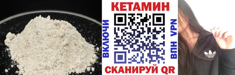 Кетамин ketamine  как найти наркотики  Карталы 
