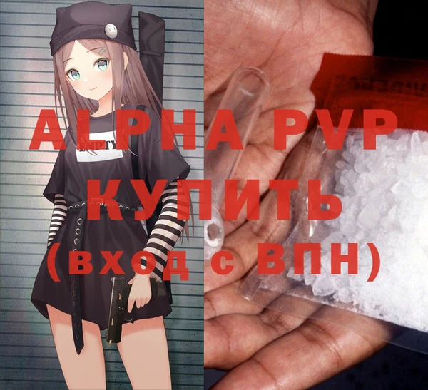 не бодяженный Абаза