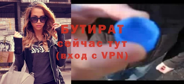 не бодяженный Абаза