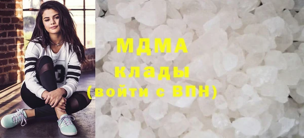 кокаин Абинск