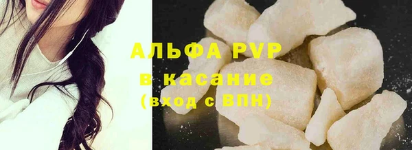 синтетический гашиш Абдулино