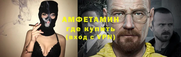 синтетический гашиш Абдулино