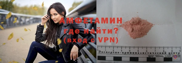 кокаин Абинск