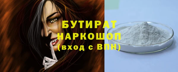 синтетический гашиш Абдулино