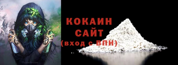 кокаин Абинск