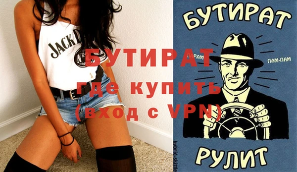 синтетический гашиш Абдулино