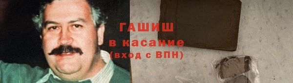 ГАЛЛЮЦИНОГЕННЫЕ ГРИБЫ Осташков