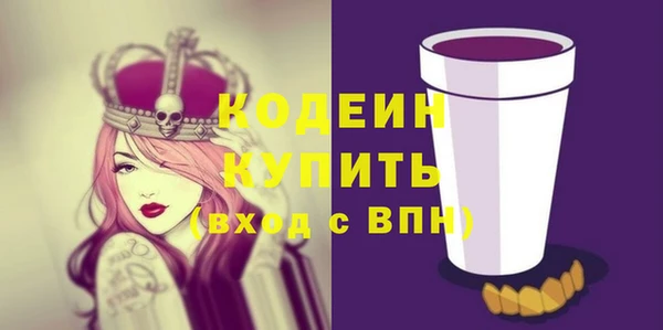 не бодяженный Абаза