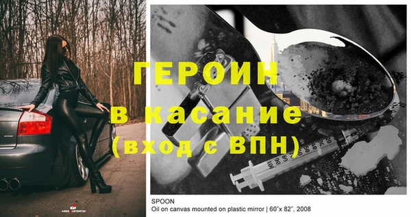 кокаин Абинск