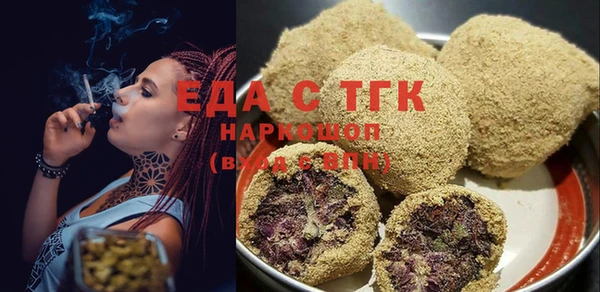 синтетический гашиш Абдулино