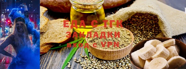 круглые Осинники