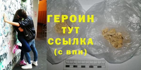 кокаин Абинск