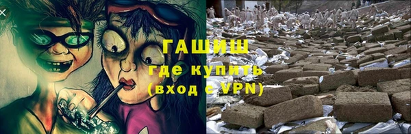 кокаин Абинск