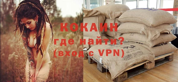 не бодяженный Абаза