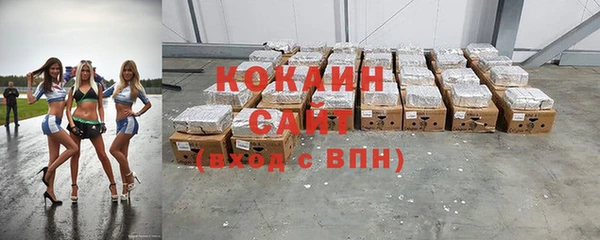 синтетический гашиш Абдулино