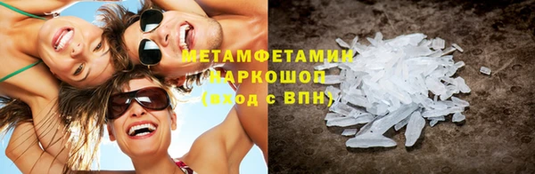 кокаин Абинск