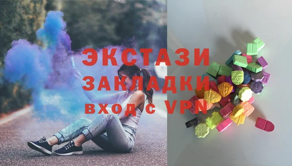 не бодяженный Абаза