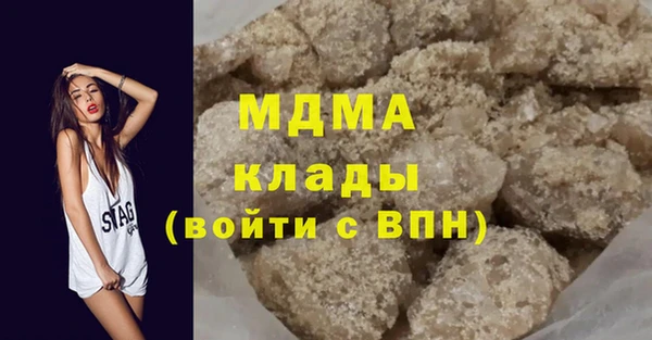 синтетический гашиш Абдулино