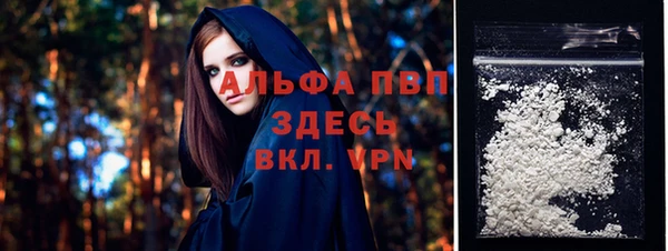 не бодяженный Абаза
