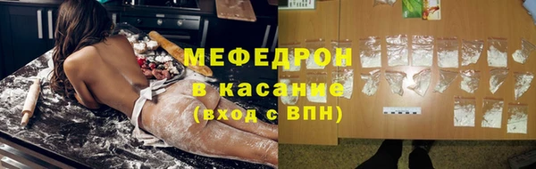круглые Осинники