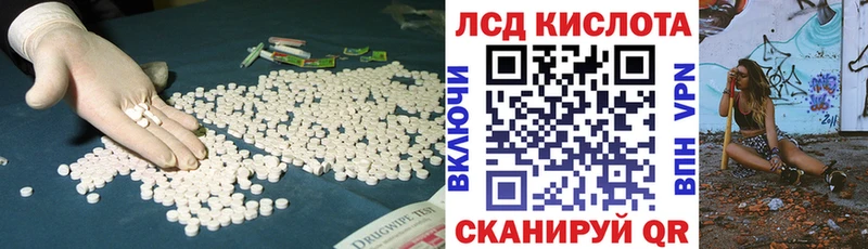 Лсд 25 экстази ecstasy  Карталы 