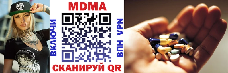 MDMA crystal Карталы