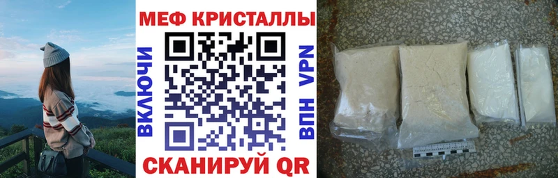 кракен вход Карталы МЯУ-МЯУ мука даркнет сайт