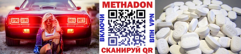 OMG ссылки  купить   Карталы  МЕТАДОН methadone 