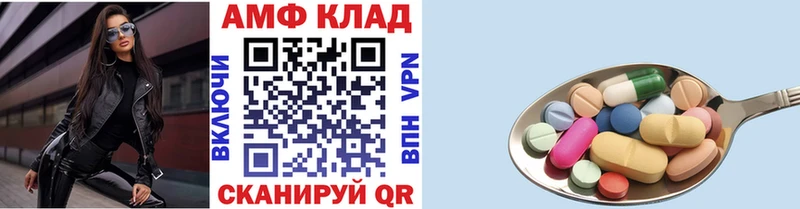 hydra маркетплейс  купить наркоту  Карталы  МЕТАМФЕТАМИН витя 